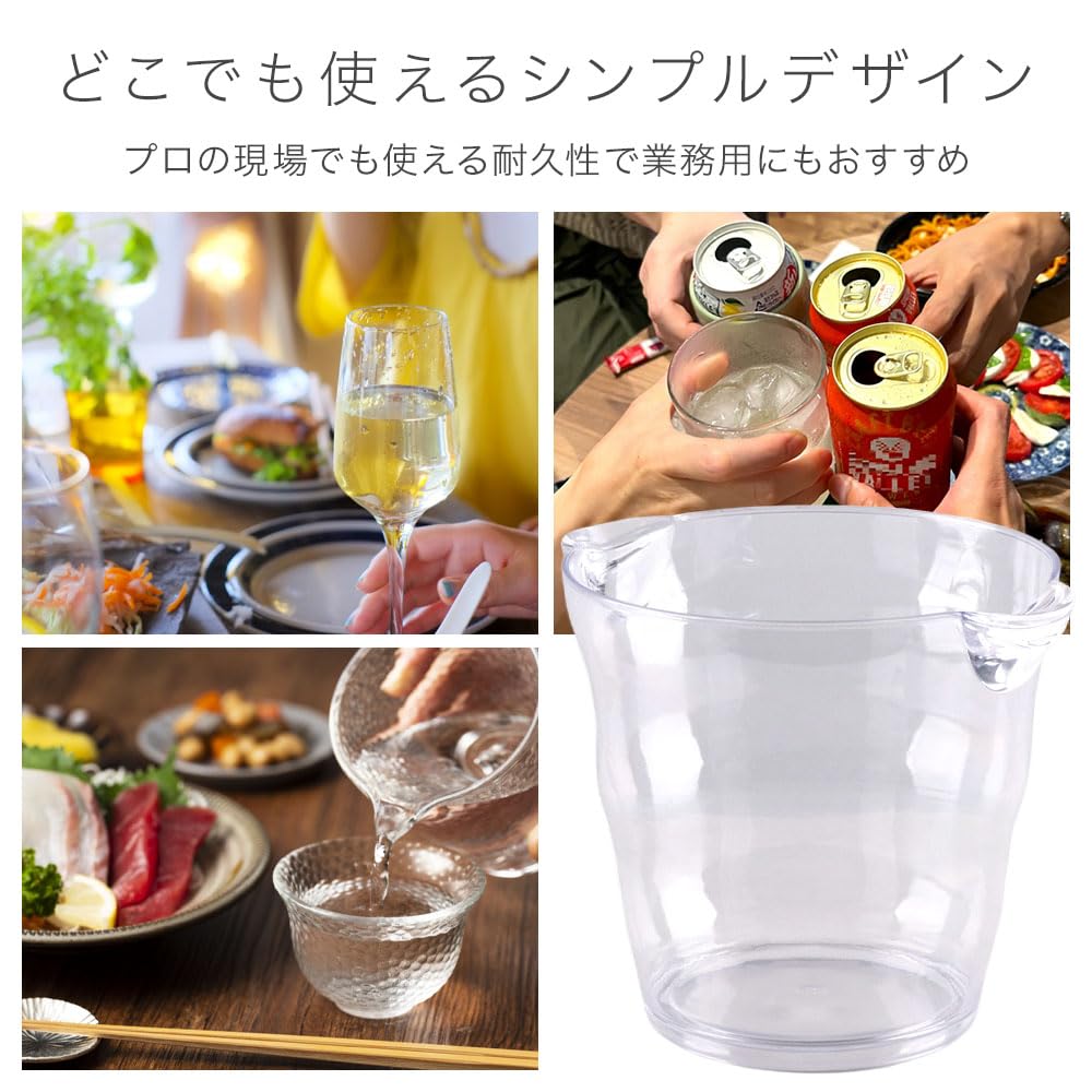 Amazon | ワインクーラー シャンパンクーラー アイスペール 4L 1本用